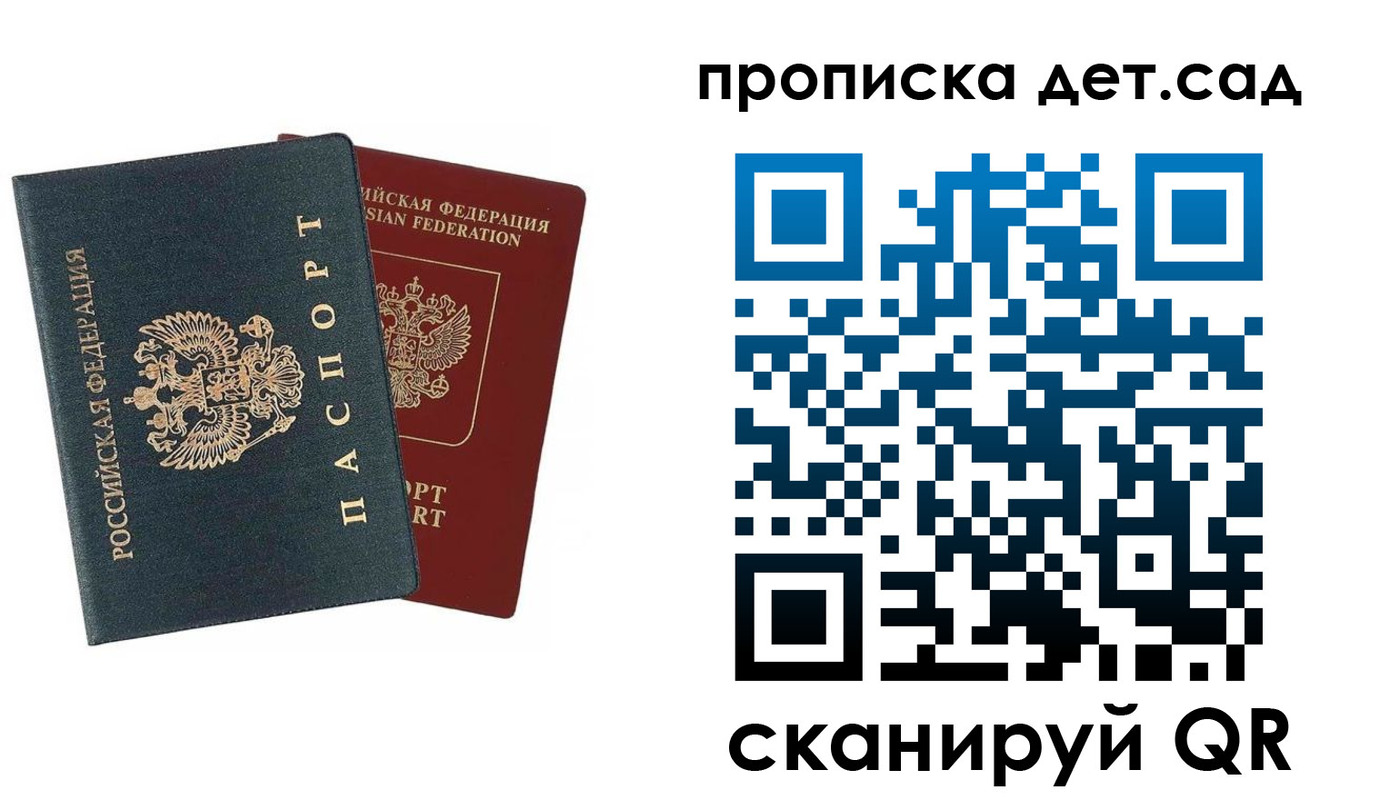 временная регистрация собственник в Владимире