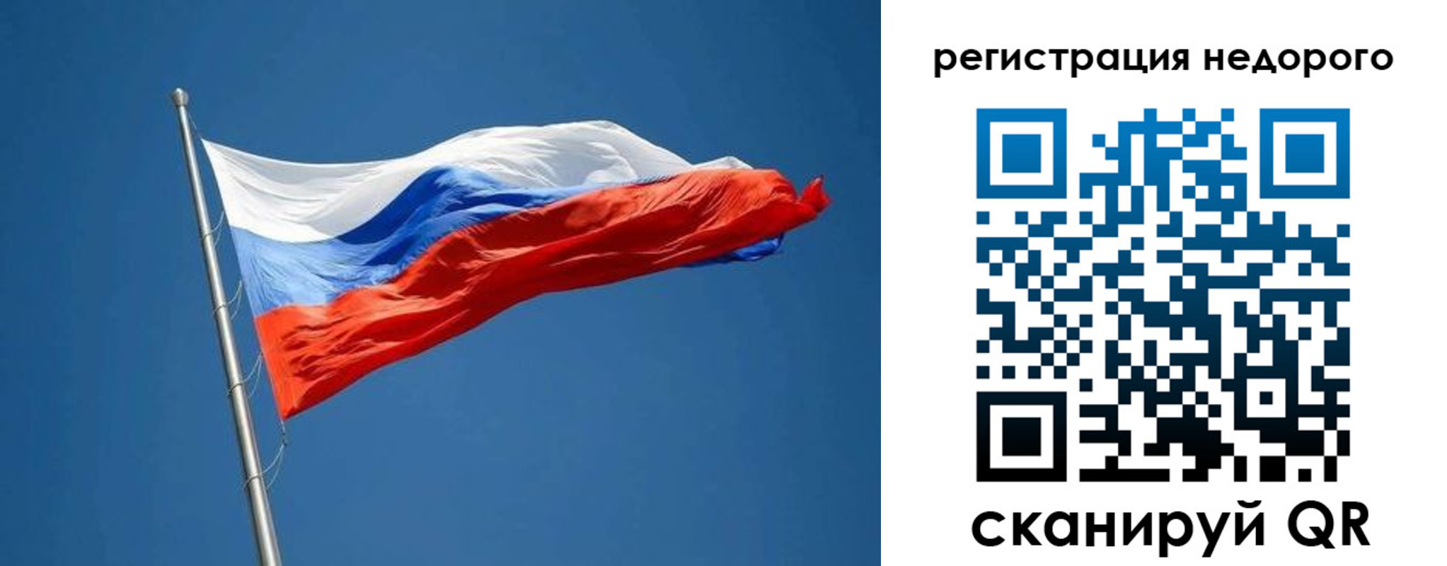 прописка от собственника в Владимире