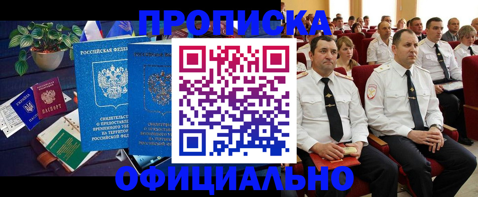 регистрация для школы в Владимире
